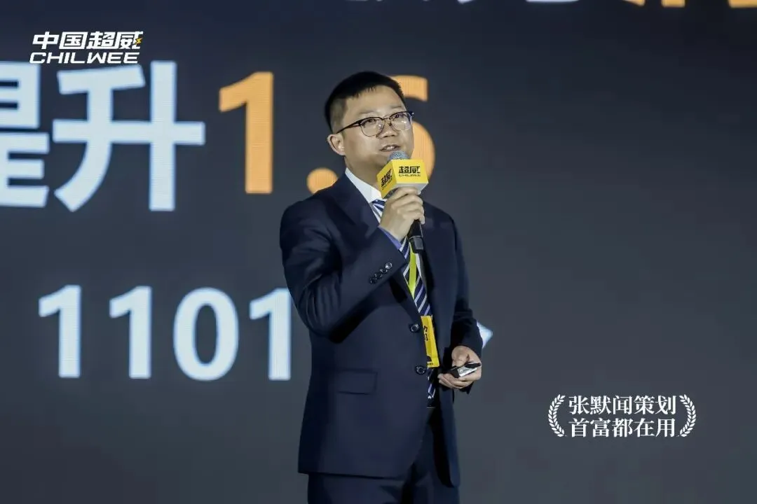 电池之都中国超威营销峰会盛大启幕 友张默闻受邀见证超威动力动力中国