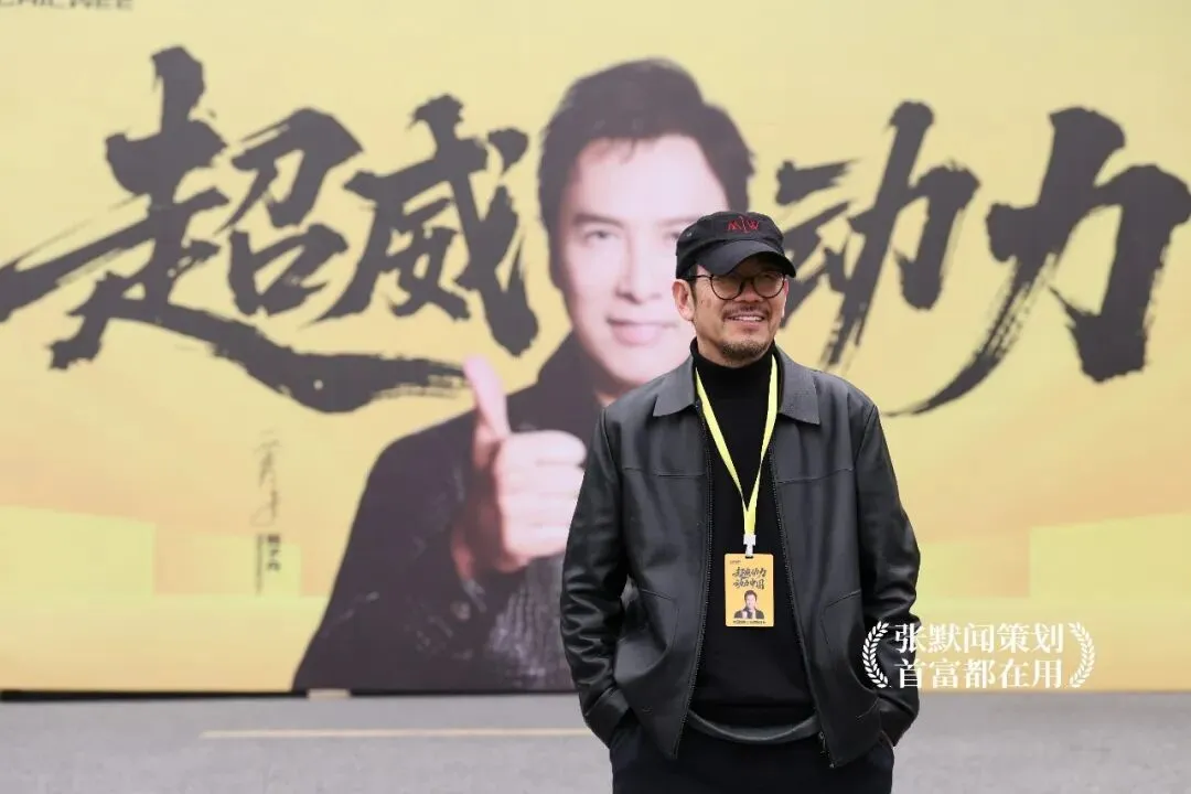 电池之都中国超威营销峰会盛大启幕 友张默闻受邀见证超威动力动力中国