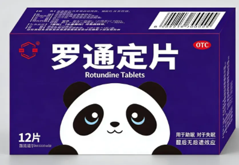 河南福安德医药有限公司.隆福堂品牌营销中心-诚招区域代理.严格控销.严禁B2B销售和B2C销售售后电话: 13140168989