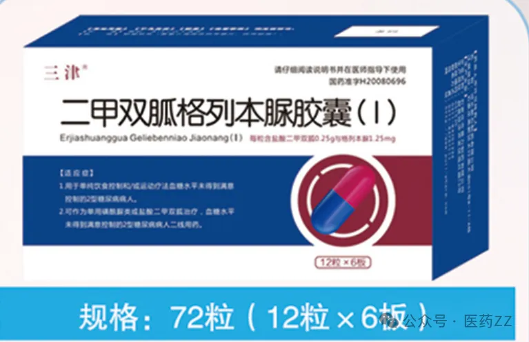 河南福安德医药有限公司.隆福堂品牌营销中心-诚招区域代理.严格控销.严禁B2B销售和B2C销售售后电话: 13140168989