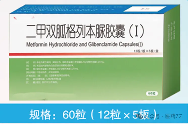 河南福安德医药有限公司.隆福堂品牌营销中心-诚招区域代理.严格控销.严禁B2B销售和B2C销售售后电话: 13140168989