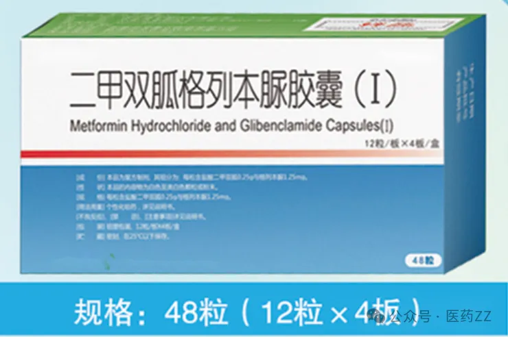 河南福安德医药有限公司.隆福堂品牌营销中心-诚招区域代理.严格控销.严禁B2B销售和B2C销售售后电话: 13140168989