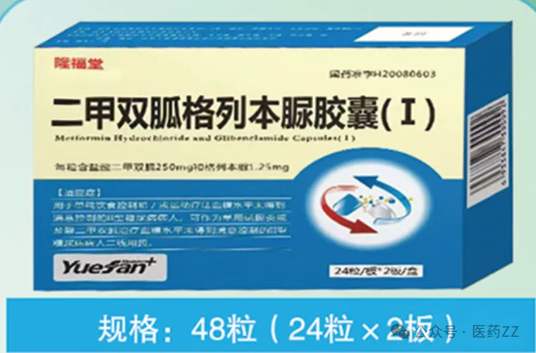 河南福安德医药有限公司.隆福堂品牌营销中心-诚招区域代理.严格控销.严禁B2B销售和B2C销售售后电话: 13140168989