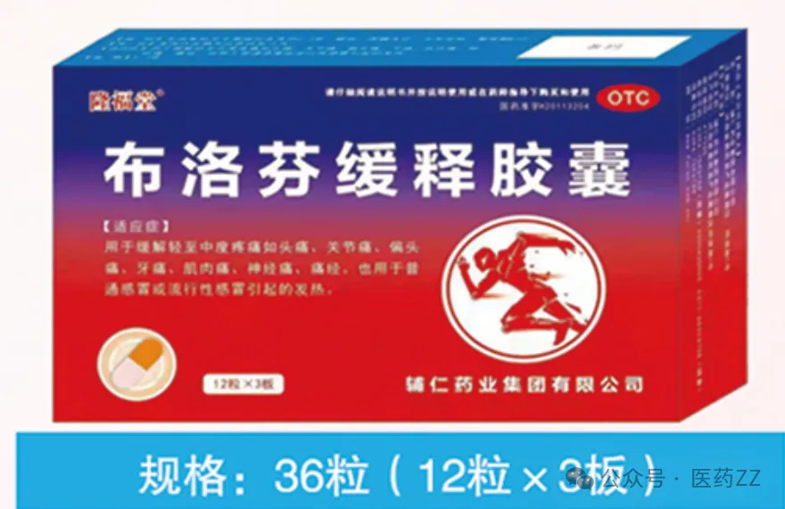 河南福安德医药有限公司.隆福堂品牌营销中心-诚招区域代理.严格控销.严禁B2B销售和B2C销售售后电话: 13140168989