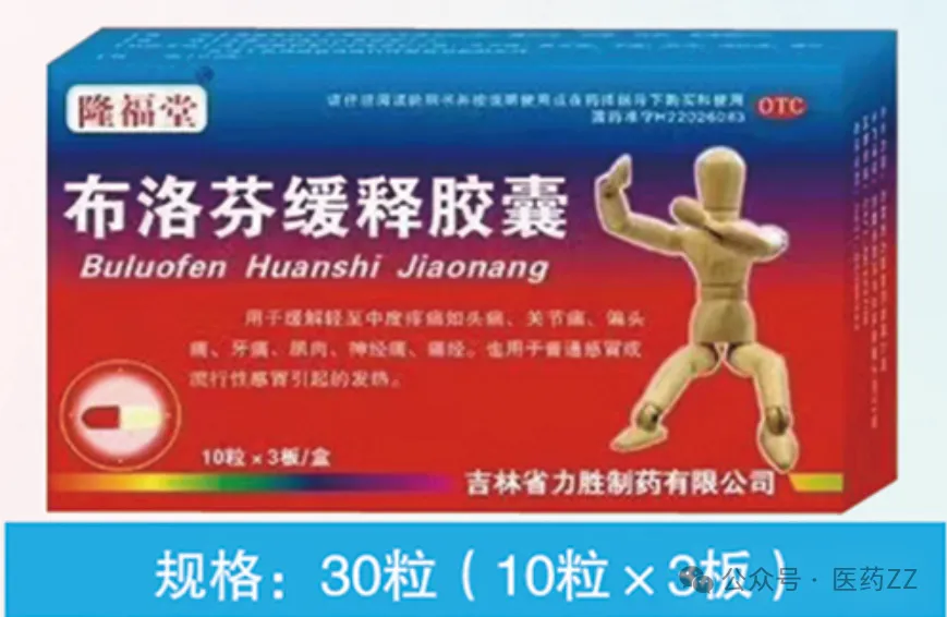 河南福安德医药有限公司.隆福堂品牌营销中心-诚招区域代理.严格控销.严禁B2B销售和B2C销售售后电话: 13140168989