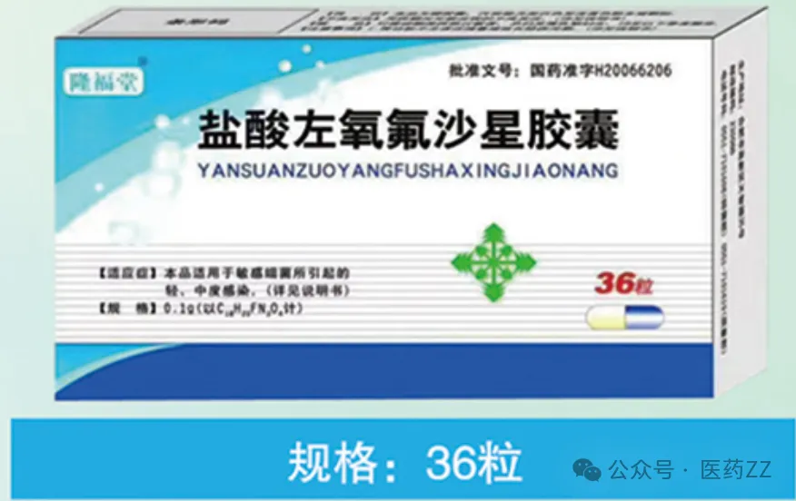 河南福安德医药有限公司.隆福堂品牌营销中心-诚招区域代理.严格控销.严禁B2B销售和B2C销售售后电话: 13140168989