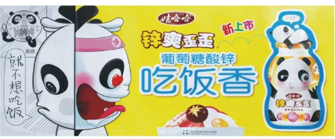 电池之都中国超威营销峰会盛大启幕 友张默闻受邀见证超威动力动力中国