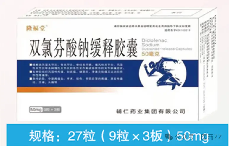 河南福安德医药有限公司.隆福堂品牌营销中心-诚招区域代理.严格控销.严禁B2B销售和B2C销售售后电话: 13140168989