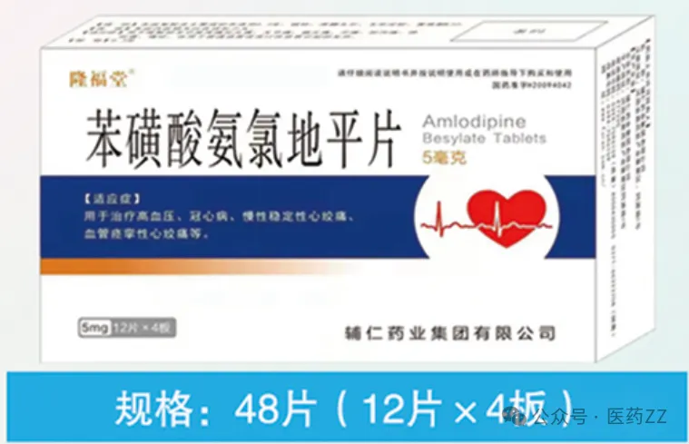 河南福安德医药有限公司.隆福堂品牌营销中心-诚招区域代理.严格控销.严禁B2B销售和B2C销售售后电话: 13140168989