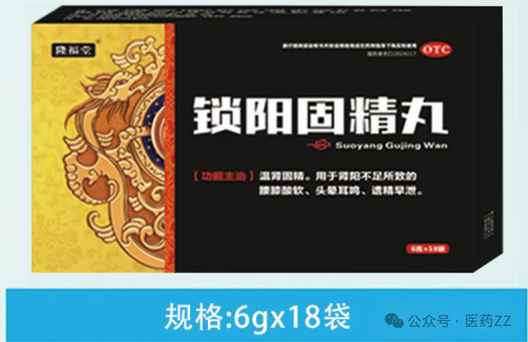 河南福安德医药有限公司.隆福堂品牌营销中心-诚招区域代理.严格控销.严禁B2B销售和B2C销售售后电话: 13140168989