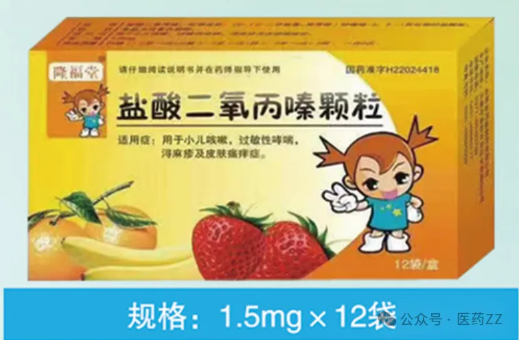 河南福安德医药有限公司.隆福堂品牌营销中心-诚招区域代理.严格控销.严禁B2B销售和B2C销售售后电话: 13140168989