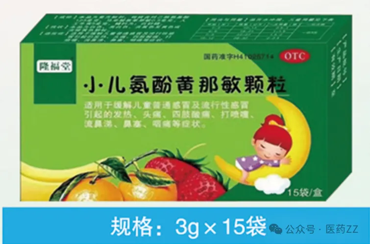 河南福安德医药有限公司.隆福堂品牌营销中心-诚招区域代理.严格控销.严禁B2B销售和B2C销售售后电话: 13140168989