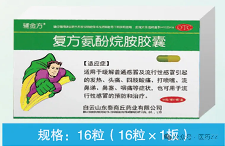 河南福安德医药有限公司.隆福堂品牌营销中心-诚招区域代理.严格控销.严禁B2B销售和B2C销售售后电话: 13140168989