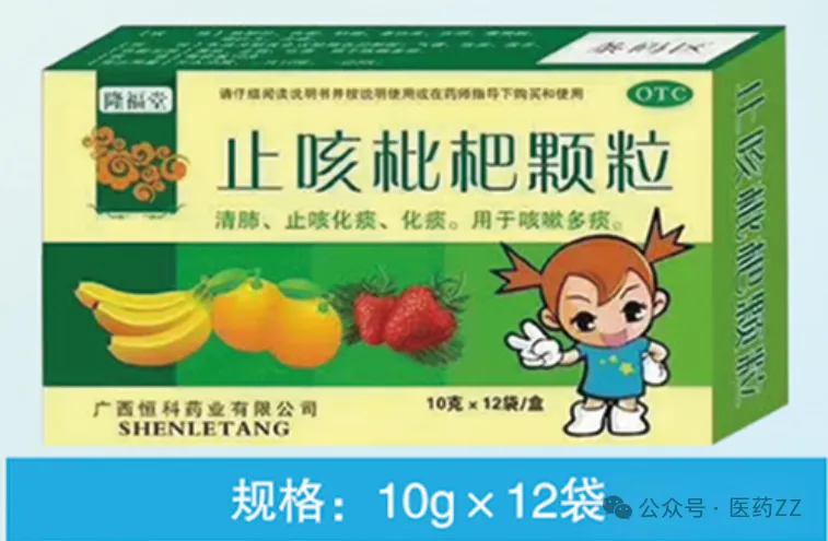 河南福安德医药有限公司.隆福堂品牌营销中心-诚招区域代理.严格控销.严禁B2B销售和B2C销售售后电话: 13140168989