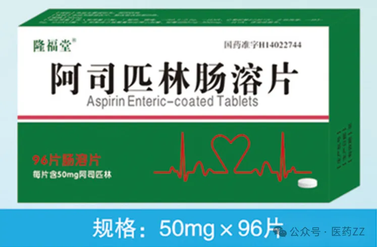 河南福安德医药有限公司.隆福堂品牌营销中心-诚招区域代理.严格控销.严禁B2B销售和B2C销售售后电话: 13140168989