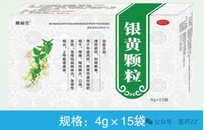 河南福安德医药有限公司.隆福堂品牌营销中心-诚招区域代理.严格控销.严禁B2B销售和B2C销售售后电话: 13140168989