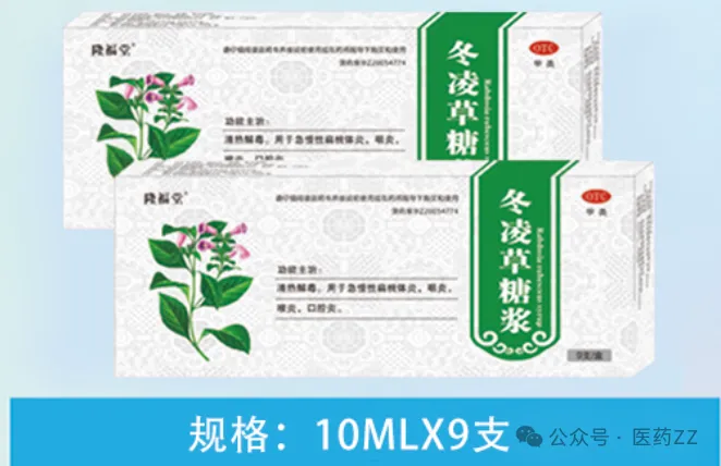 河南福安德医药有限公司.隆福堂品牌营销中心-诚招区域代理.严格控销.严禁B2B销售和B2C销售售后电话: 13140168989