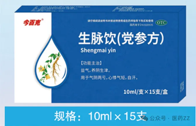 河南福安德医药有限公司.隆福堂品牌营销中心-诚招区域代理.严格控销.严禁B2B销售和B2C销售售后电话: 13140168989