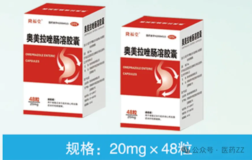 河南福安德医药有限公司.隆福堂品牌营销中心-诚招区域代理.严格控销.严禁B2B销售和B2C销售售后电话: 13140168989