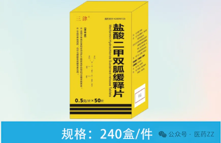 河南福安德医药有限公司.隆福堂品牌营销中心-诚招区域代理.严格控销.严禁B2B销售和B2C销售售后电话: 13140168989