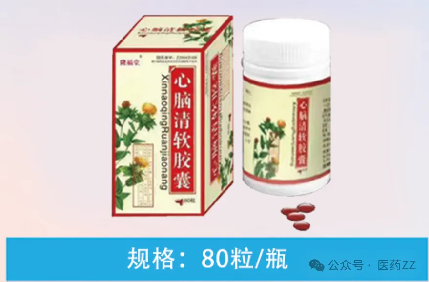 河南福安德医药有限公司.隆福堂品牌营销中心-诚招区域代理.严格控销.严禁B2B销售和B2C销售售后电话: 13140168989