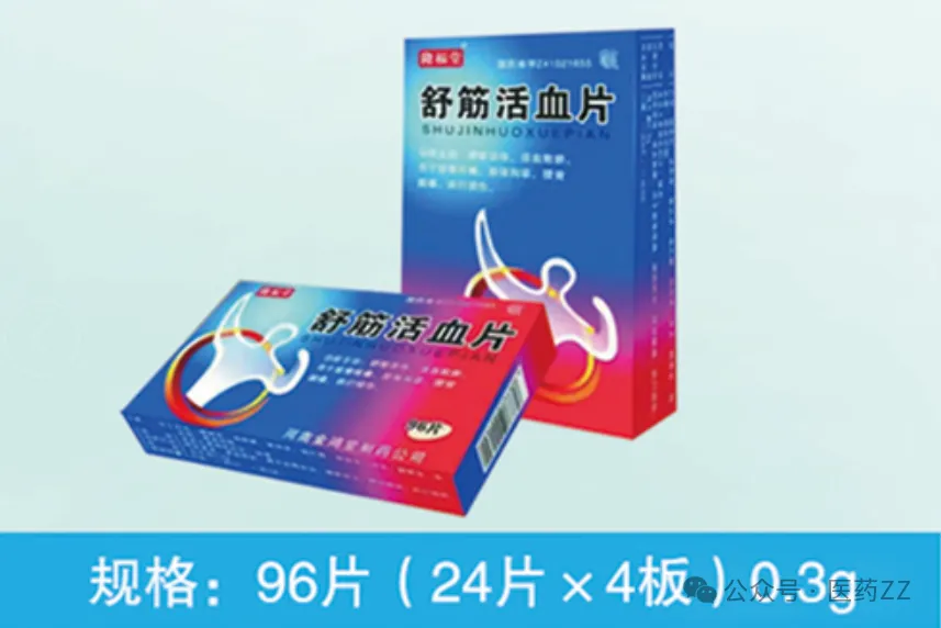 河南福安德医药有限公司.隆福堂品牌营销中心-诚招区域代理.严格控销.严禁B2B销售和B2C销售售后电话: 13140168989