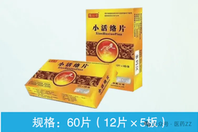 河南福安德医药有限公司.隆福堂品牌营销中心-诚招区域代理.严格控销.严禁B2B销售和B2C销售售后电话: 13140168989