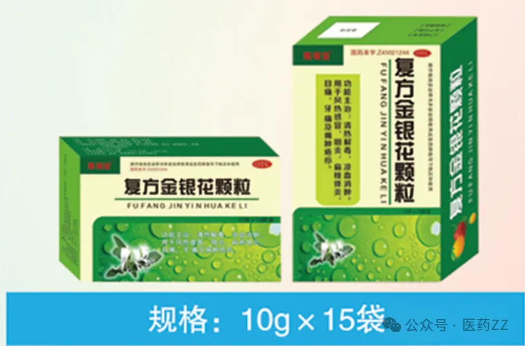 河南福安德医药有限公司.隆福堂品牌营销中心-诚招区域代理.严格控销.严禁B2B销售和B2C销售售后电话: 13140168989