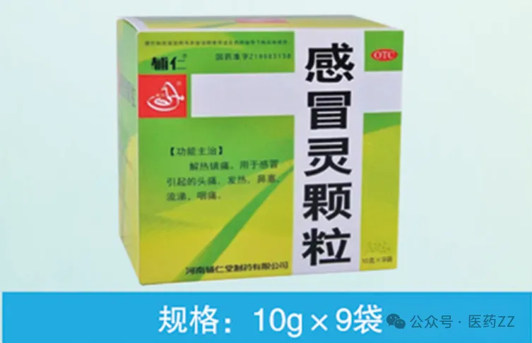 河南福安德医药有限公司.隆福堂品牌营销中心-诚招区域代理.严格控销.严禁B2B销售和B2C销售售后电话: 13140168989