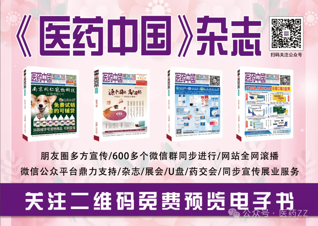 河南福安德医药有限公司.隆福堂品牌营销中心-诚招区域代理.严格控销.严禁B2B销售和B2C销售售后电话: 13140168989