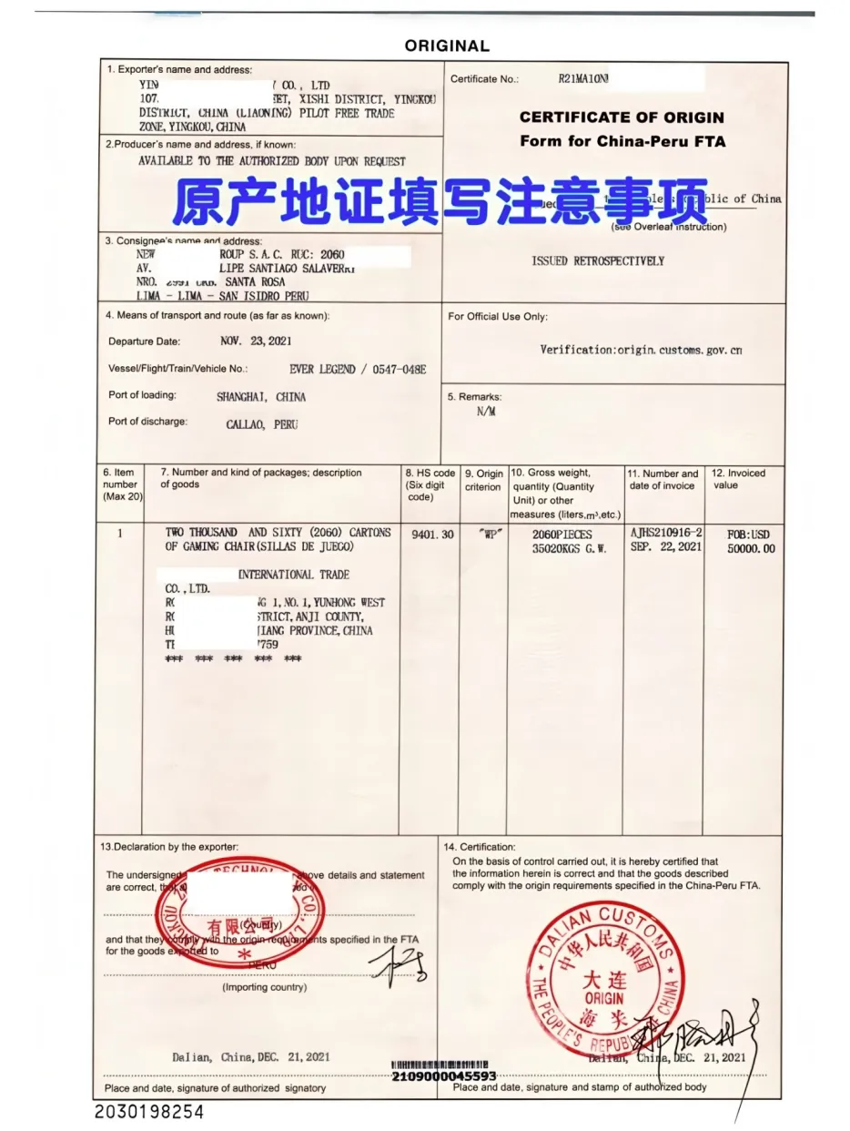 零关税时代:中国贸易商非洲市场合规与风控破局指南