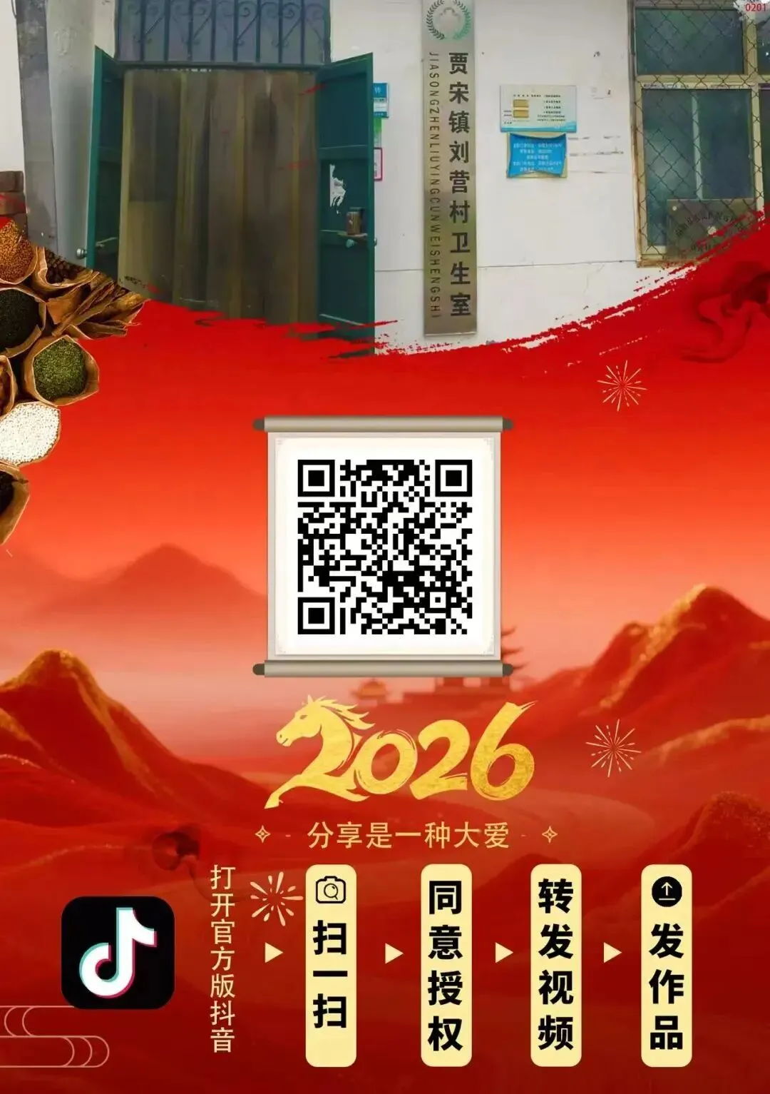 诊所抖音拓客系统•精准引流【矩阵化营销+裂变宣传+快速获客】诚邀省区、地区、县区加盟合作!