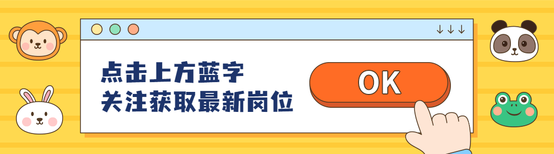 招普工、仓管、销售、服务员、司机等,有五险一金+包吃包住+年终奖等优质福利,薪资8000+