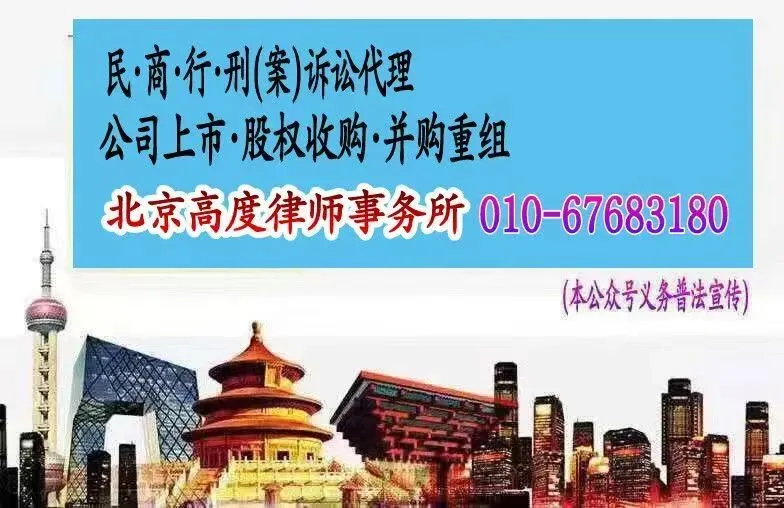 关注>《市场监督管理投诉举报处理办法》