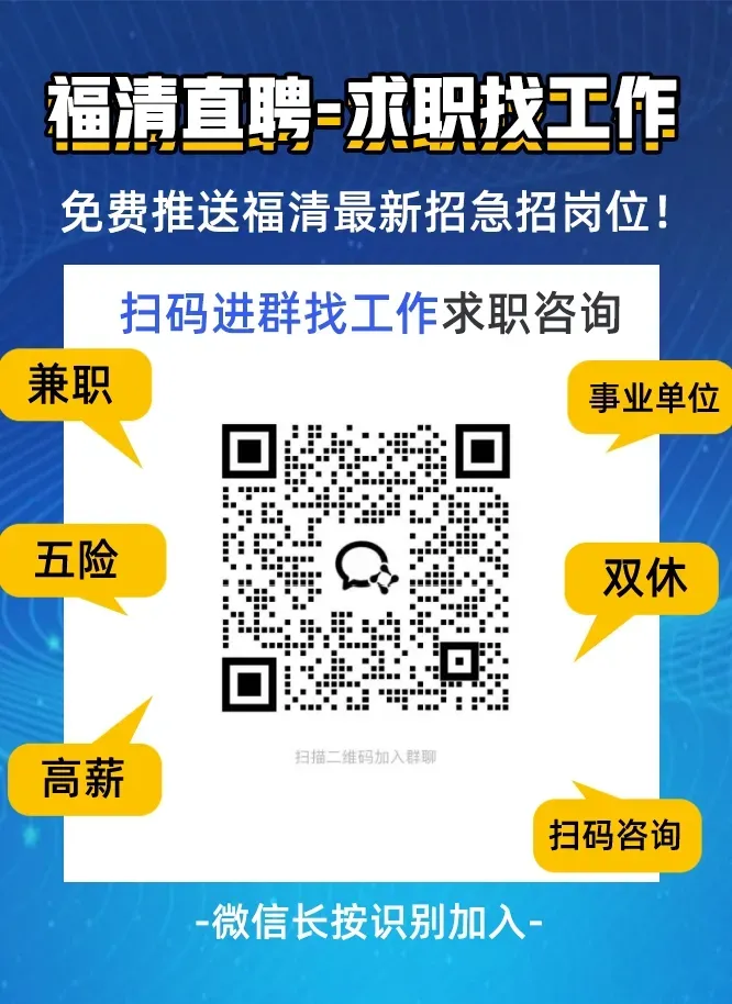 招普工、仓管、销售、服务员、司机等,有五险一金+包吃包住+年终奖等优质福利,薪资8000+