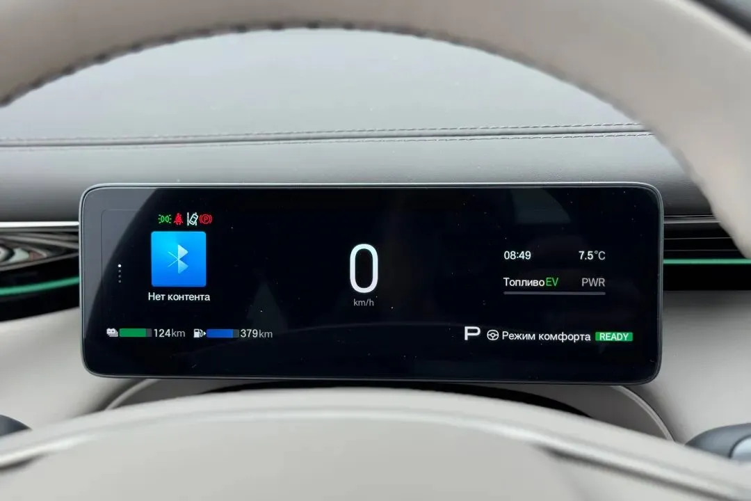 准备登陆俄罗斯市场,传祺向往S7实车图曝光