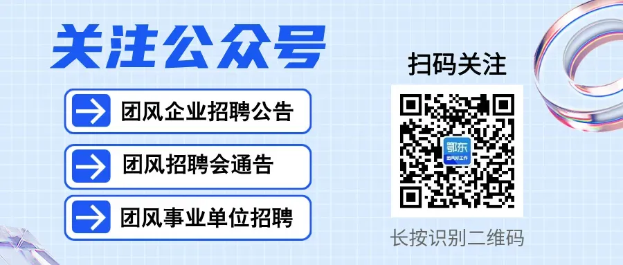 团风客服/销售岗位推荐,均薪3k-5k