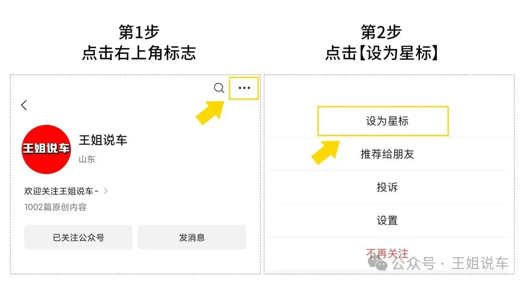 准备登陆俄罗斯市场,传祺向往S7实车图曝光