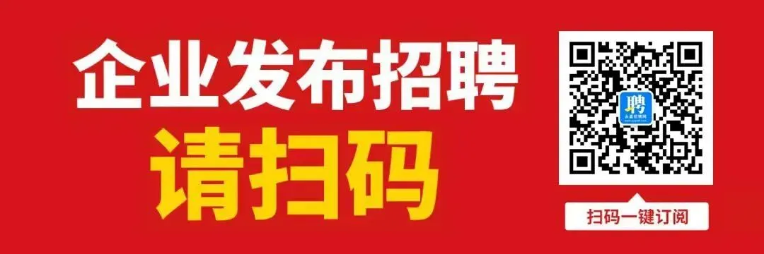 【大专可报】龙湾区市场监督管理局招聘编外人员
