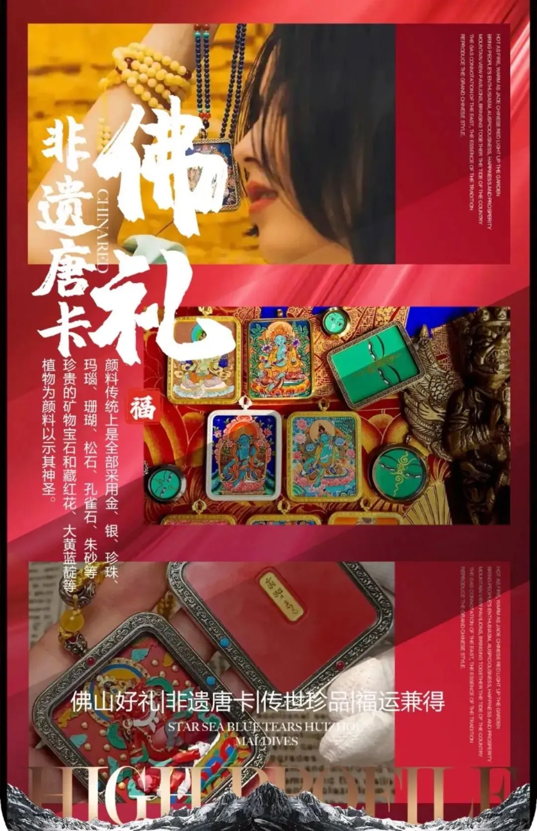 美业先锋杂志推荐 |【星运获客】2026美业全新模式震撼来袭