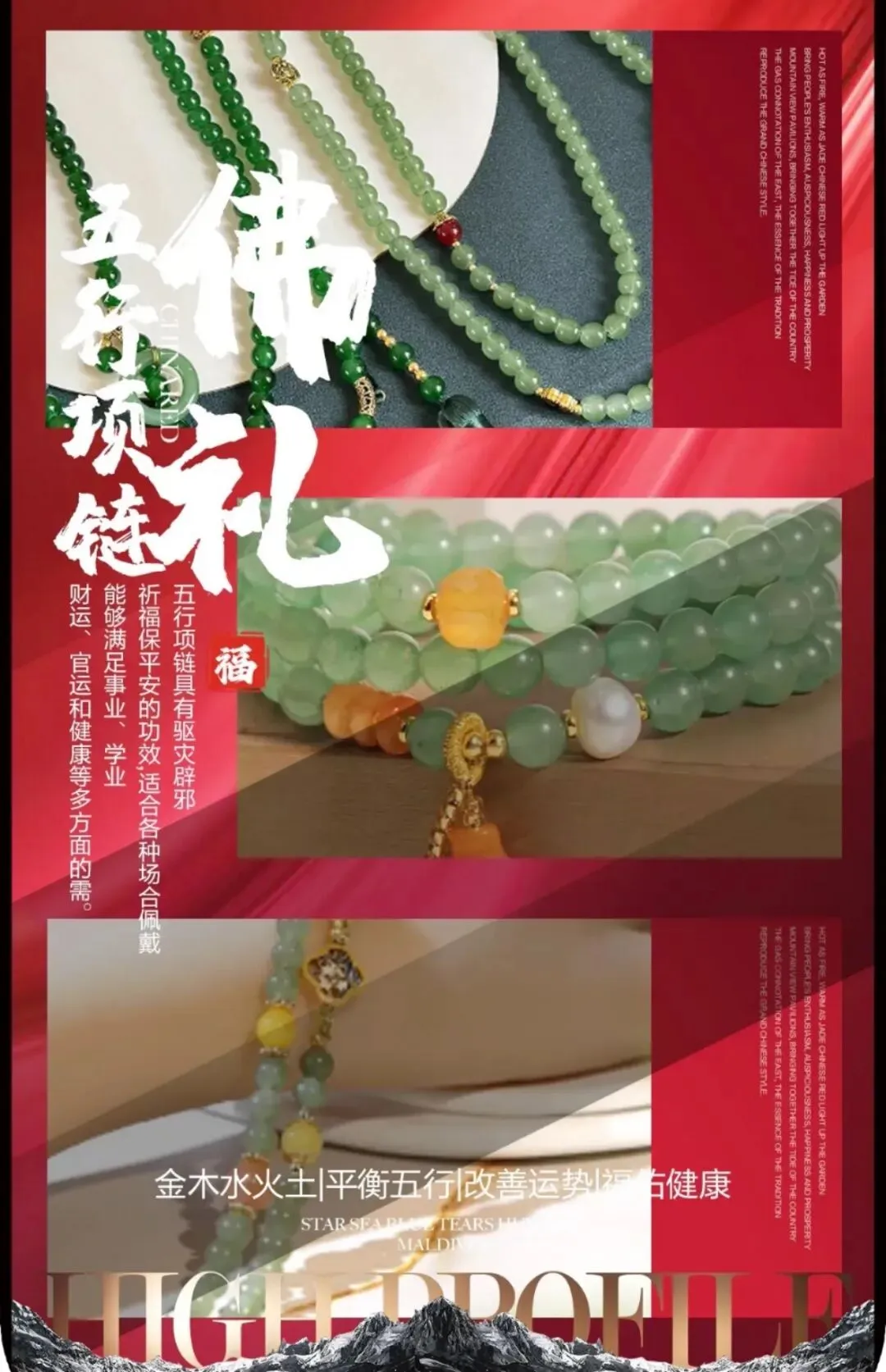 美业先锋杂志推荐 |【星运获客】2026美业全新模式震撼来袭