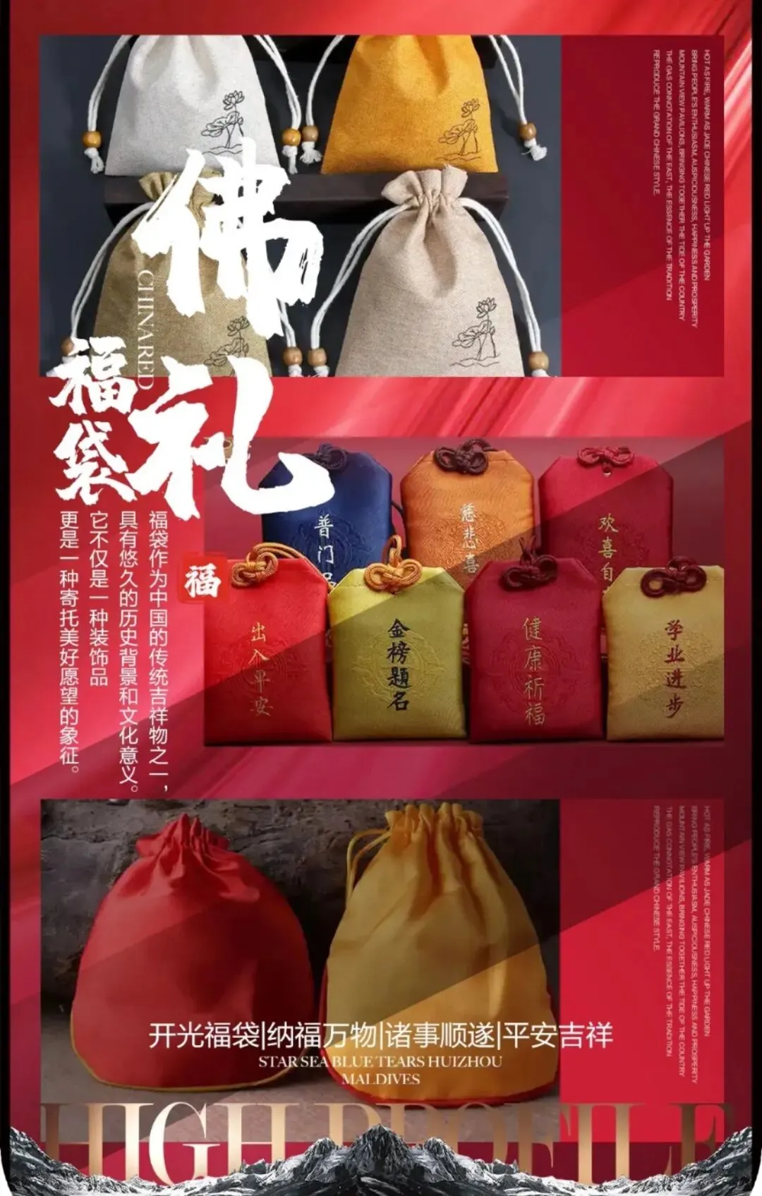 美业先锋杂志推荐 |【星运获客】2026美业全新模式震撼来袭