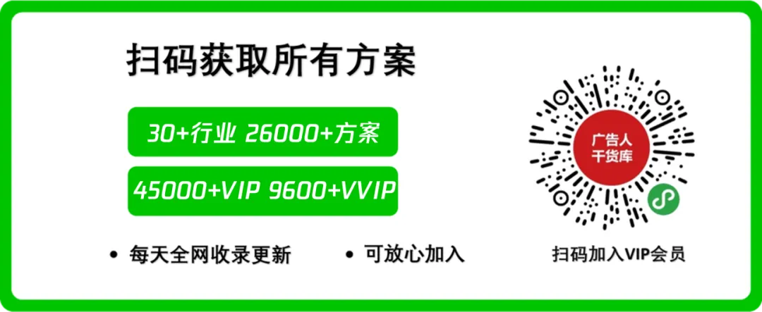 698京东营销策划方案包(75份)