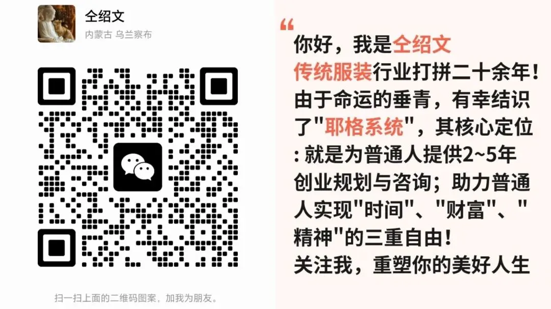安利获客新途径——以科学饮食成交“长客会”!