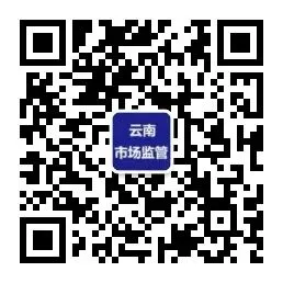 元谋县市场监管局重拳出击 开展网络餐饮食品安全专项检查