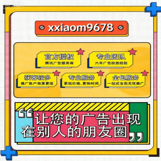店铺爆火,让你轻松获客的济世良药!