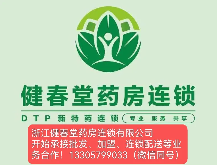 近4万㎡!金华新建现代化批发市场,建设进度已达30%