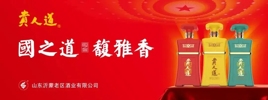 临沭县市场监督管理局 临沭县公安局 临沭县农业农村局关于公开征集肉及肉制品违法犯罪线索的通告