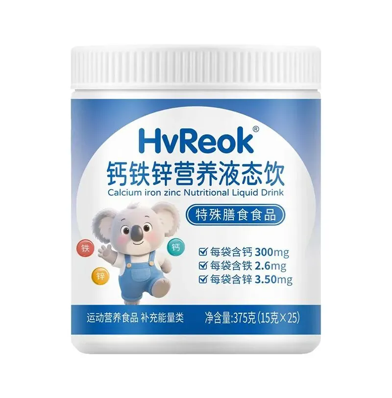 惠瑞健钙铁锌液态饮热销终端 匠心品质获市场青睐