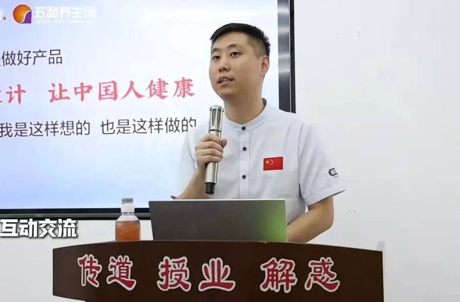 卖养生酒,他用三招征服市场!